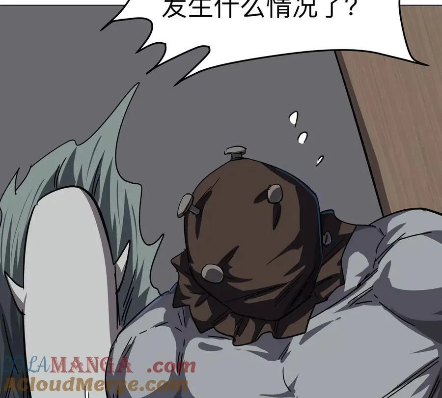 第104话 你好同类8