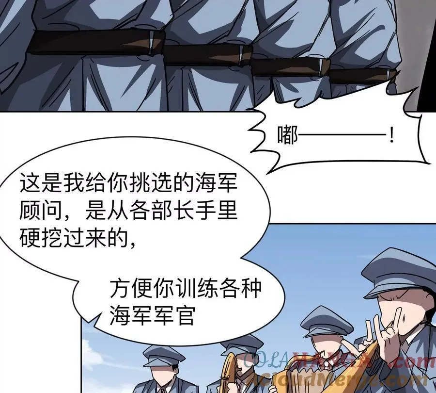 第95话 恭喜升迁69