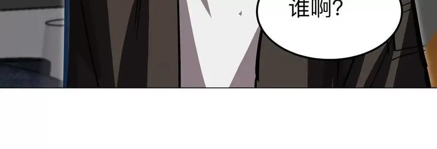 第54话 副业44
