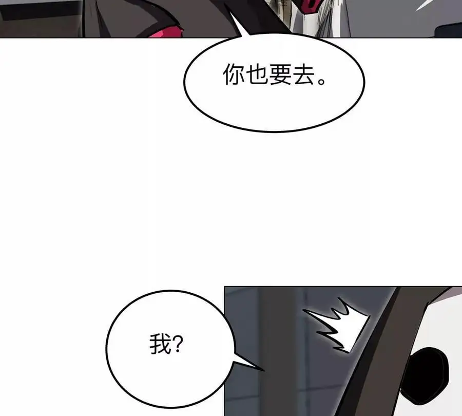 第54话 副业41