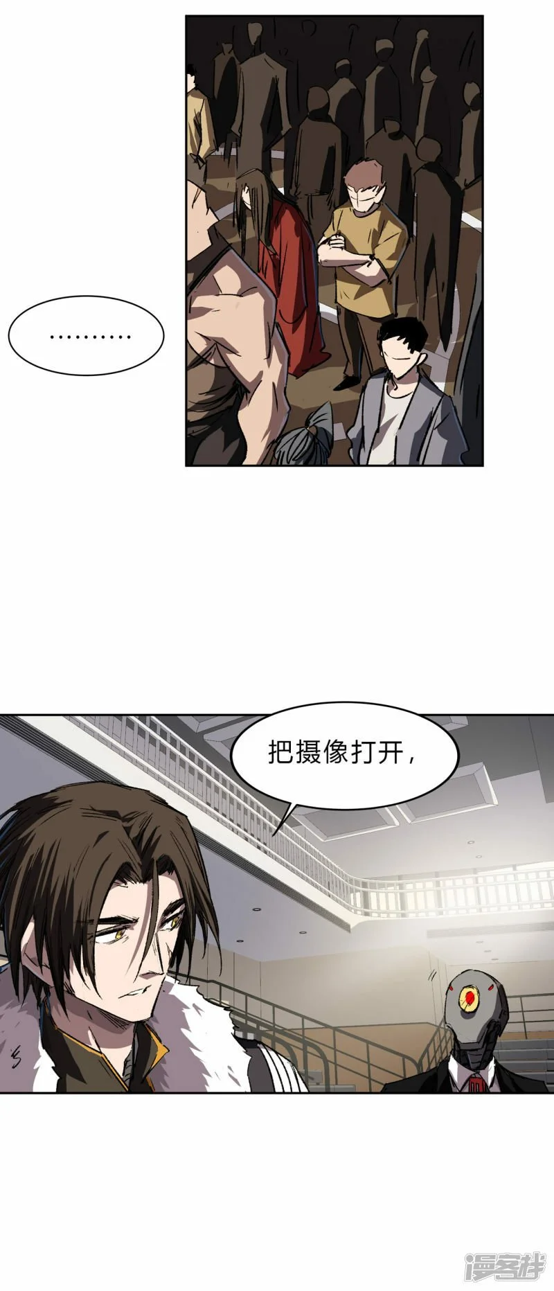 副社长，好吃吗？28
