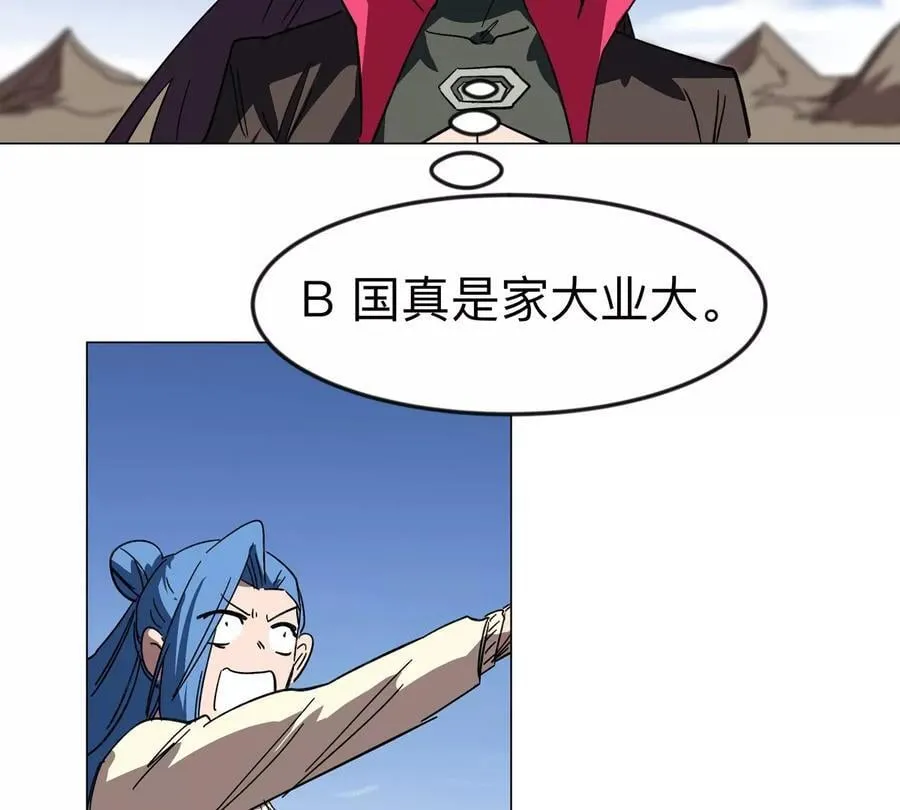 第109话 别添乱46