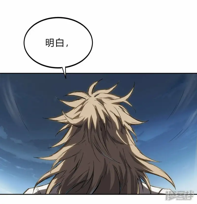 05谁是BOSS？我是王15