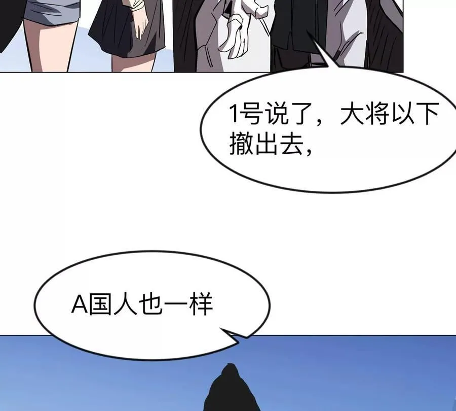 第109话 别添乱68