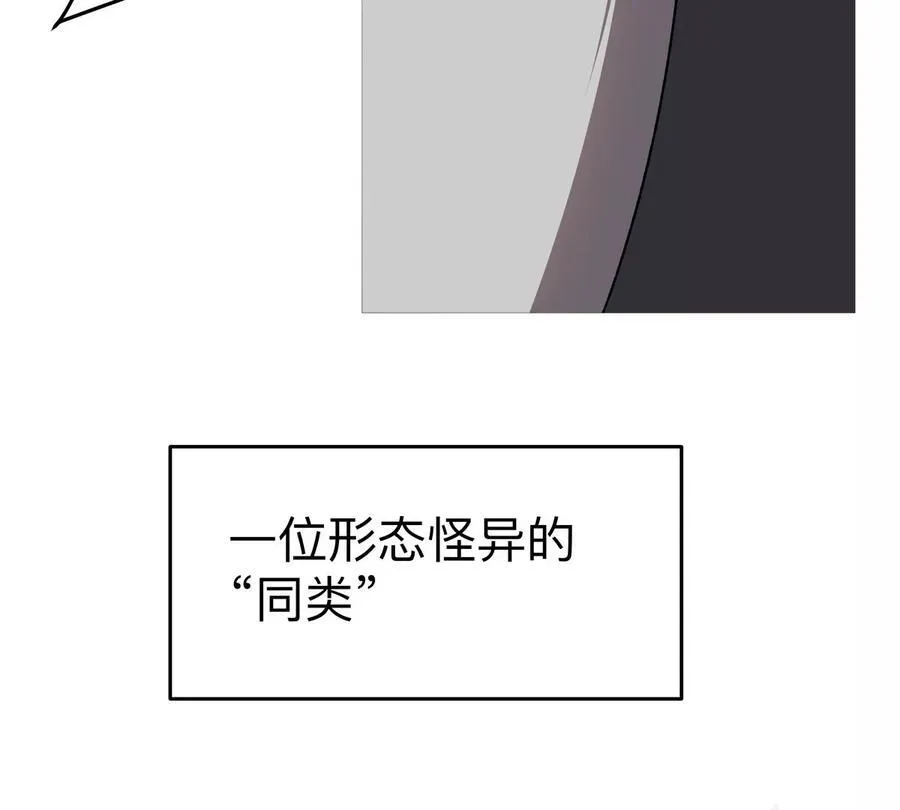 第89话 毁灭5