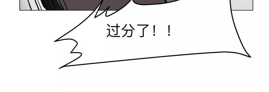 第65话 这不是你的真身44