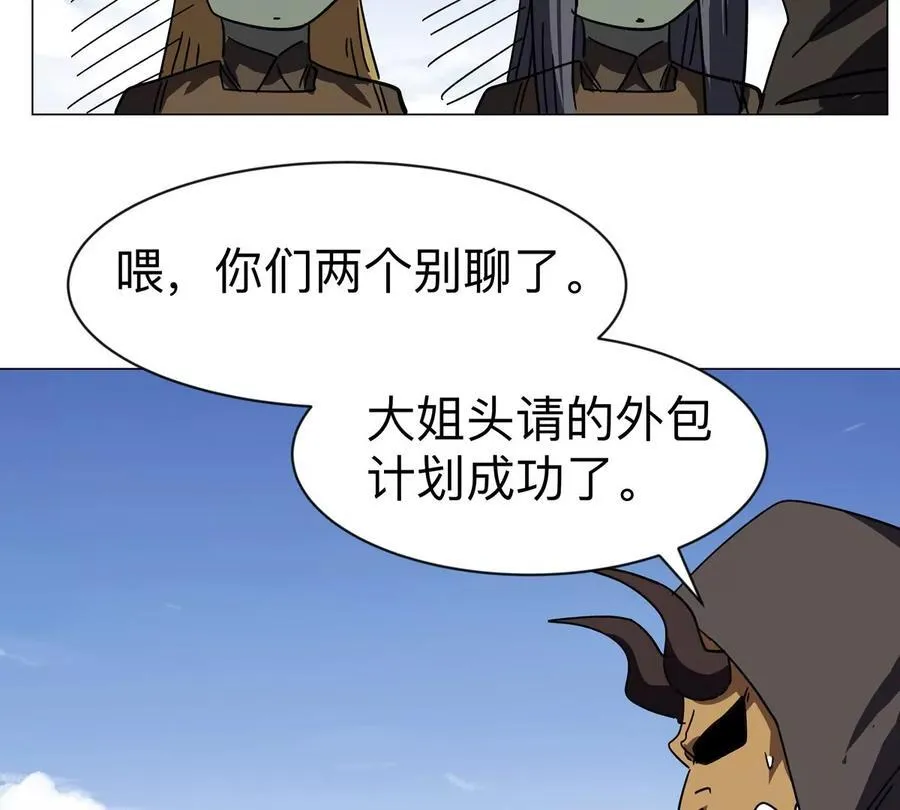 第104话 你好同类61