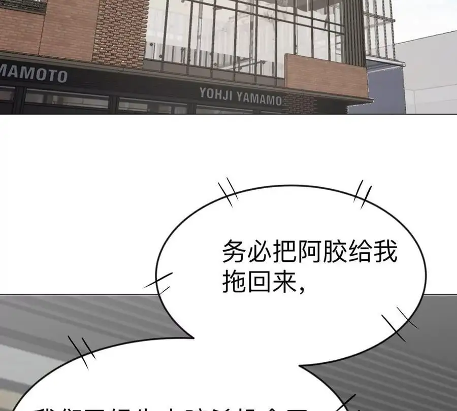 第77话 把你们打包卖咯。41