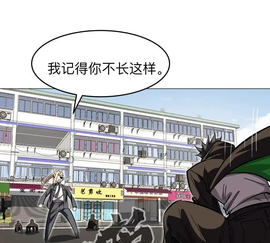 第44话 谁敢拦我？17