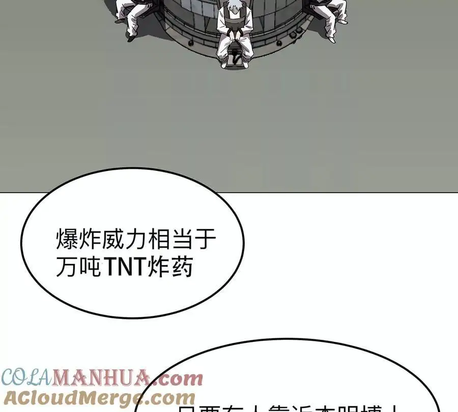 第40话 来就自爆33