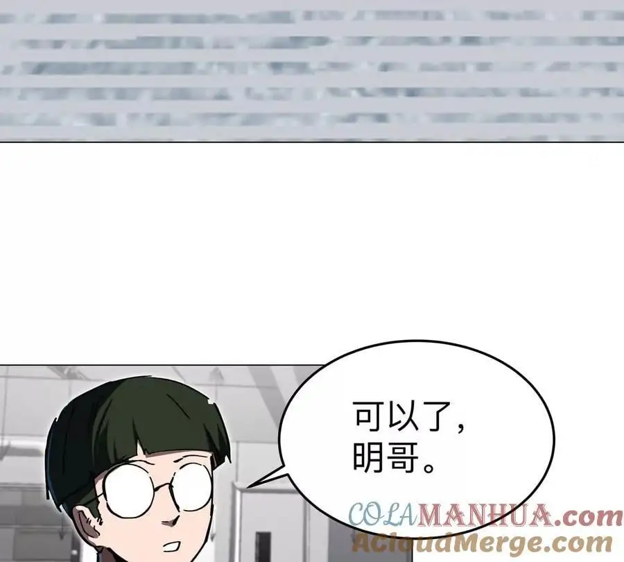 第72话 两变态的合作15
