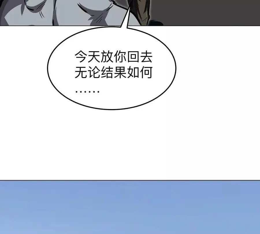 第44话 谁敢拦我？82
