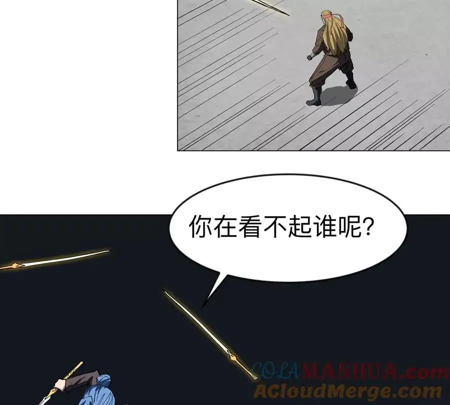 第77话 把你们打包卖咯。56