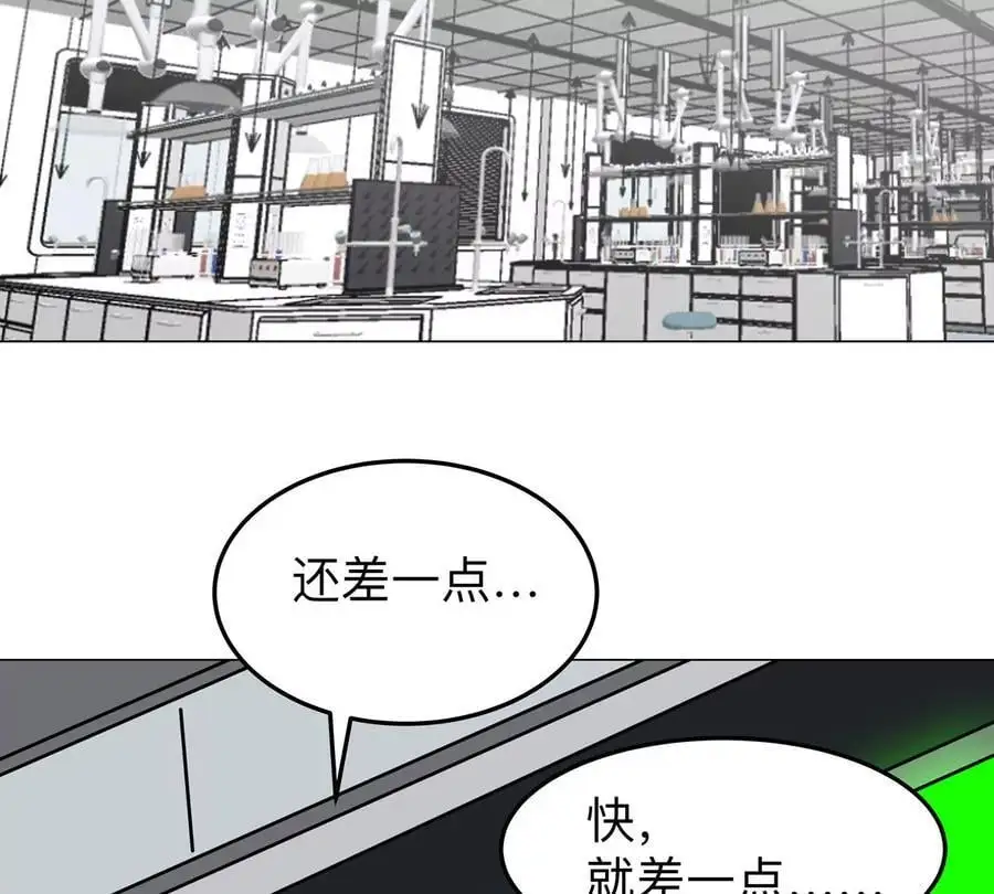 第54话 副业46