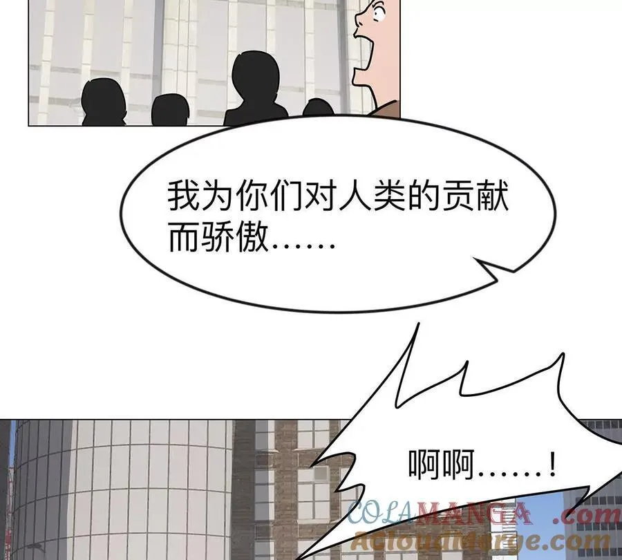 第108话 下代人的承担90