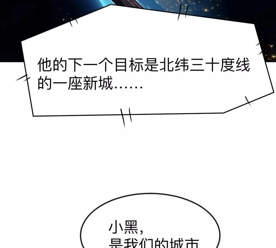 第111话 光明55