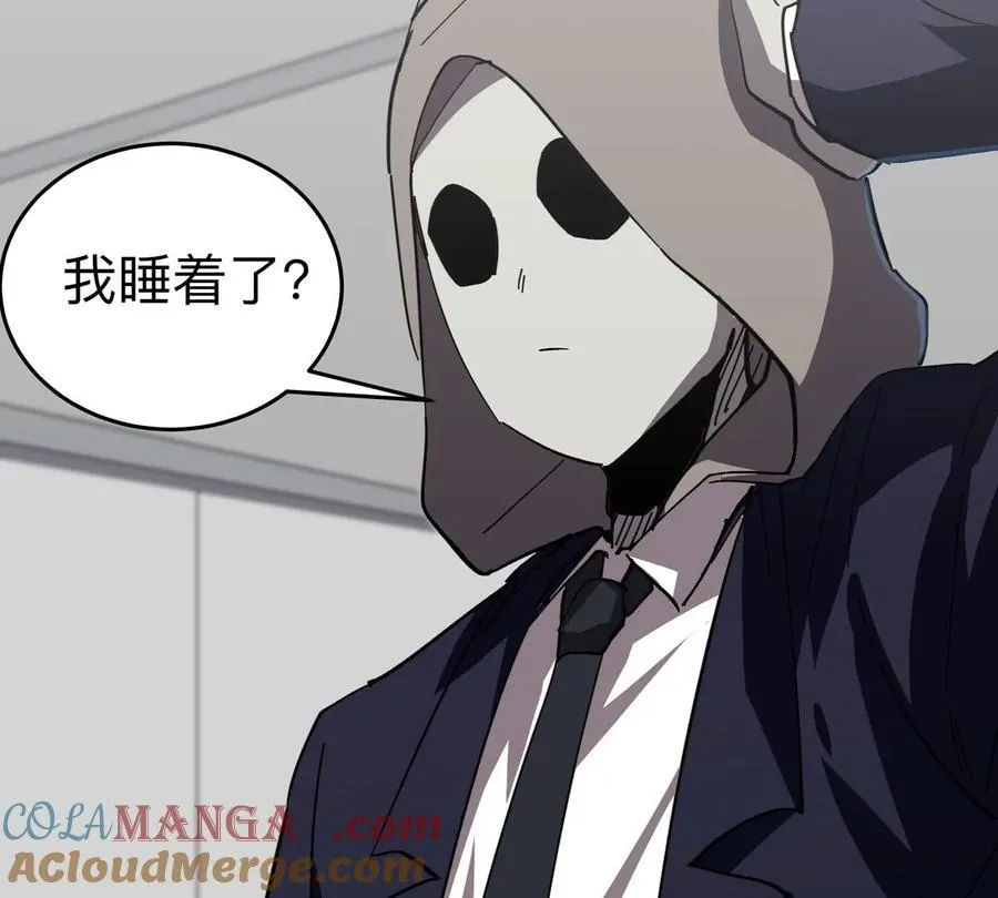 第90话 停33
