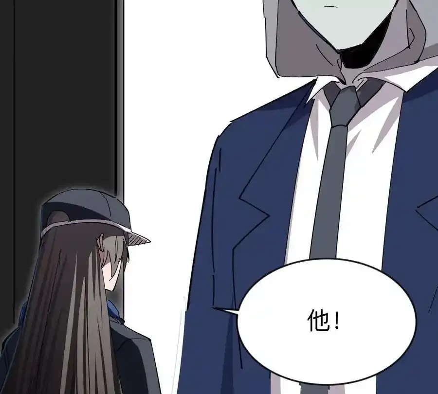 第82话 一粒砂黑？53