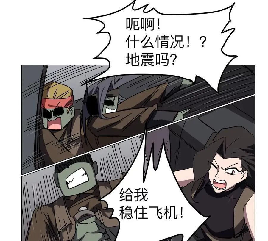 第104话 你好同类101