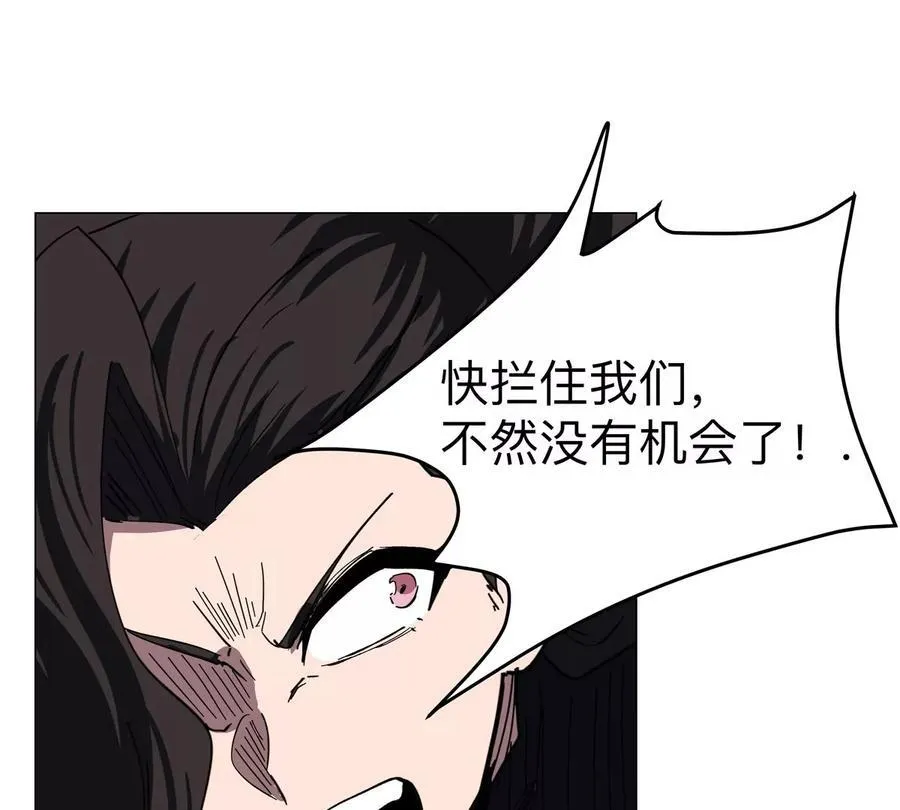 第92话 任务失败13