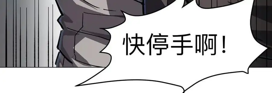 第75话 历史一刻16
