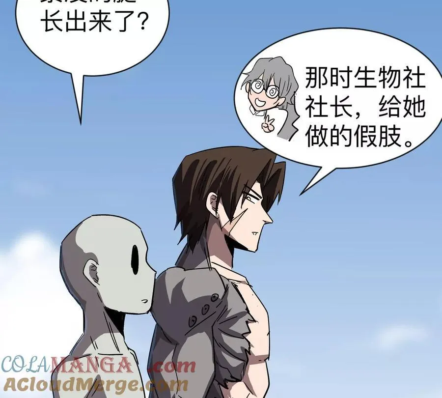 第96话 “派对”？63