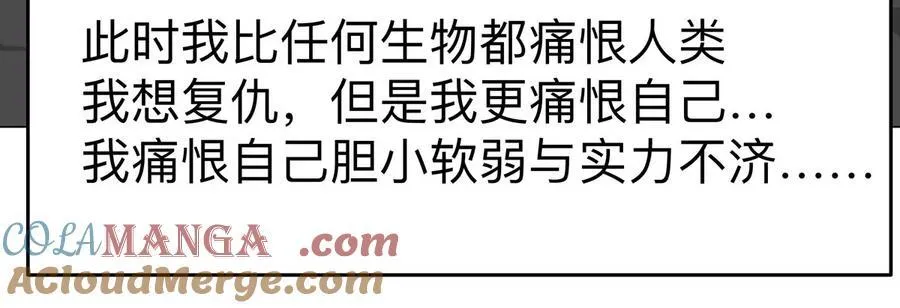 第88话 一个同类75