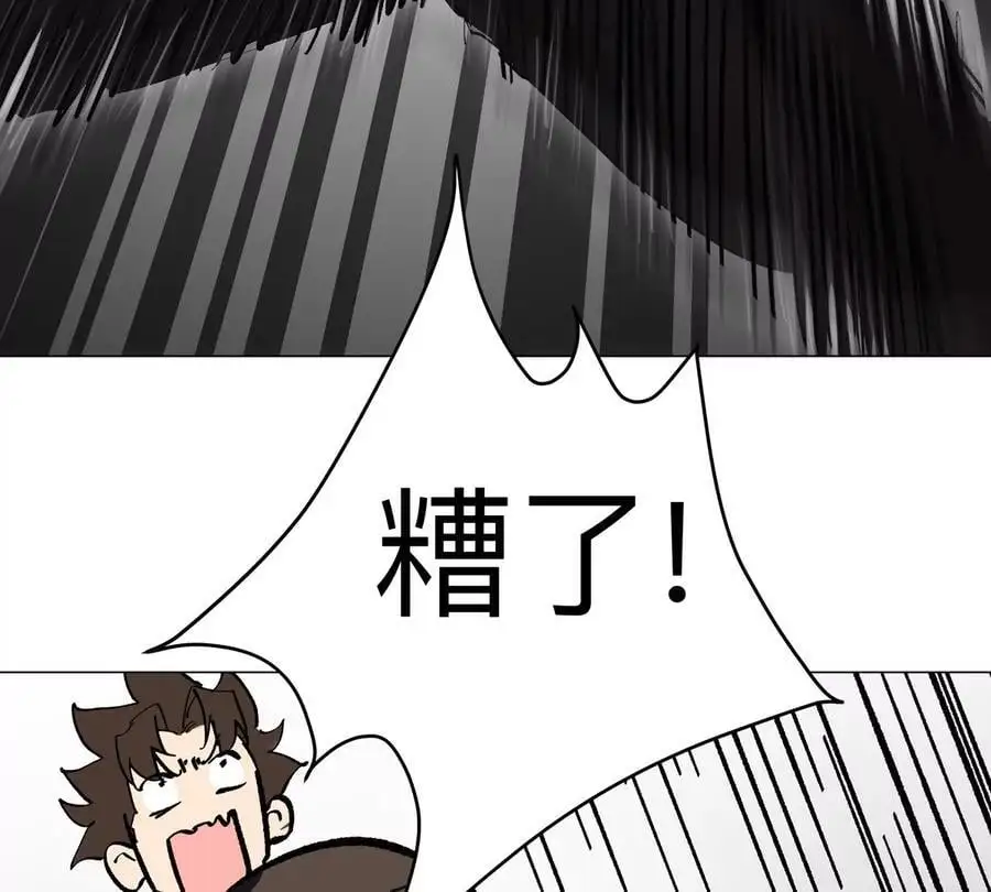 第46话 现在看到了？52