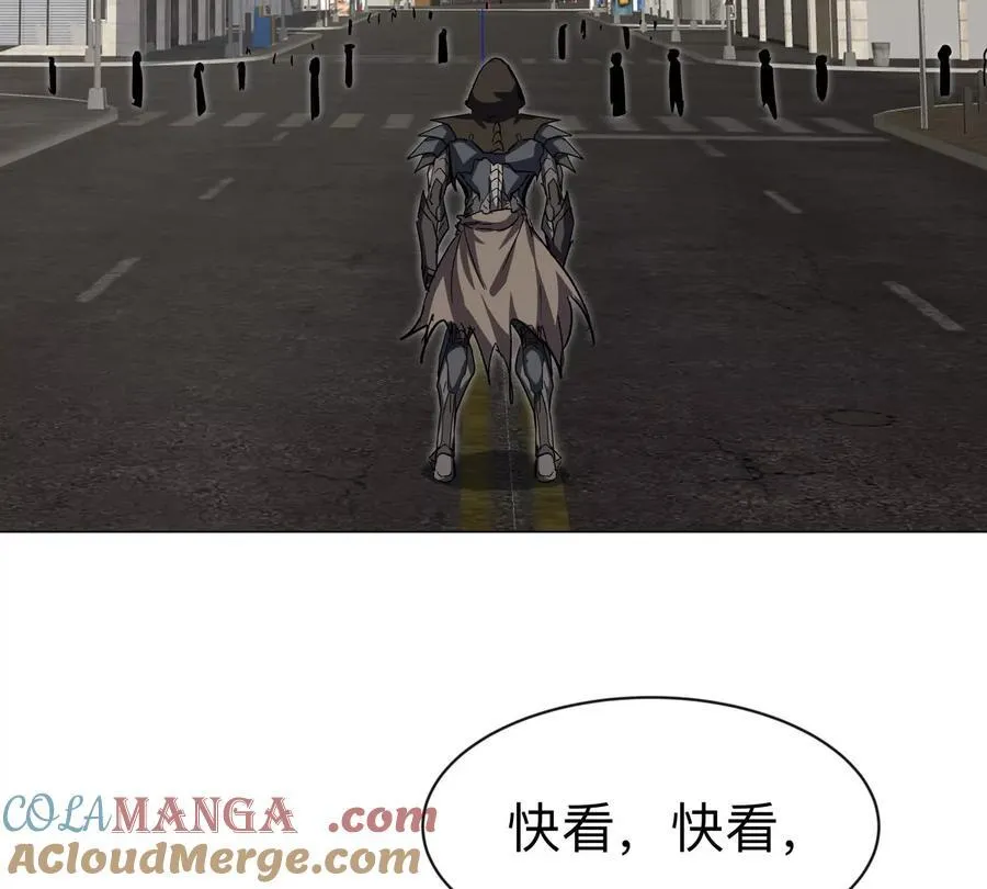 第104话 你好同类76
