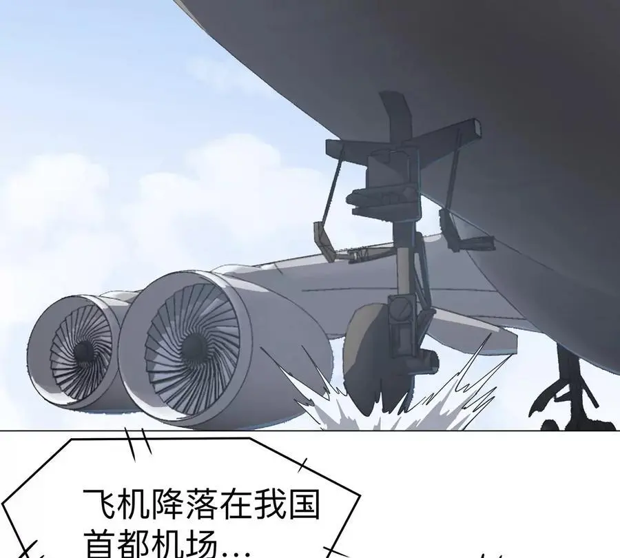 第75话 历史一刻5