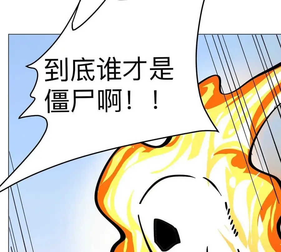 第80话 快跑10