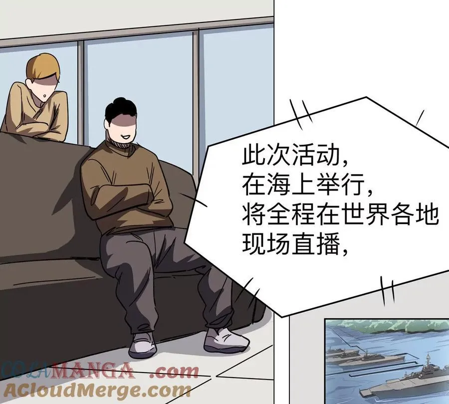 第96话 “派对”？39