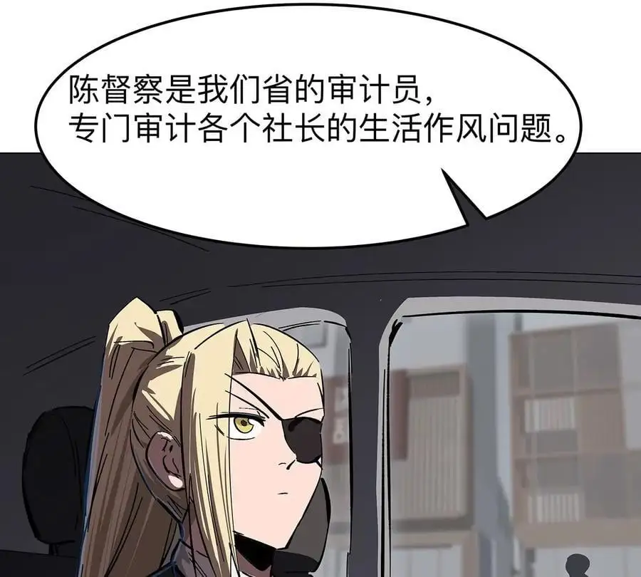 第41话 撸你52