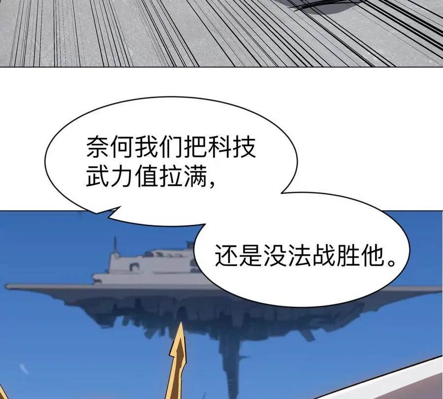 第94话 古代人历史文化20