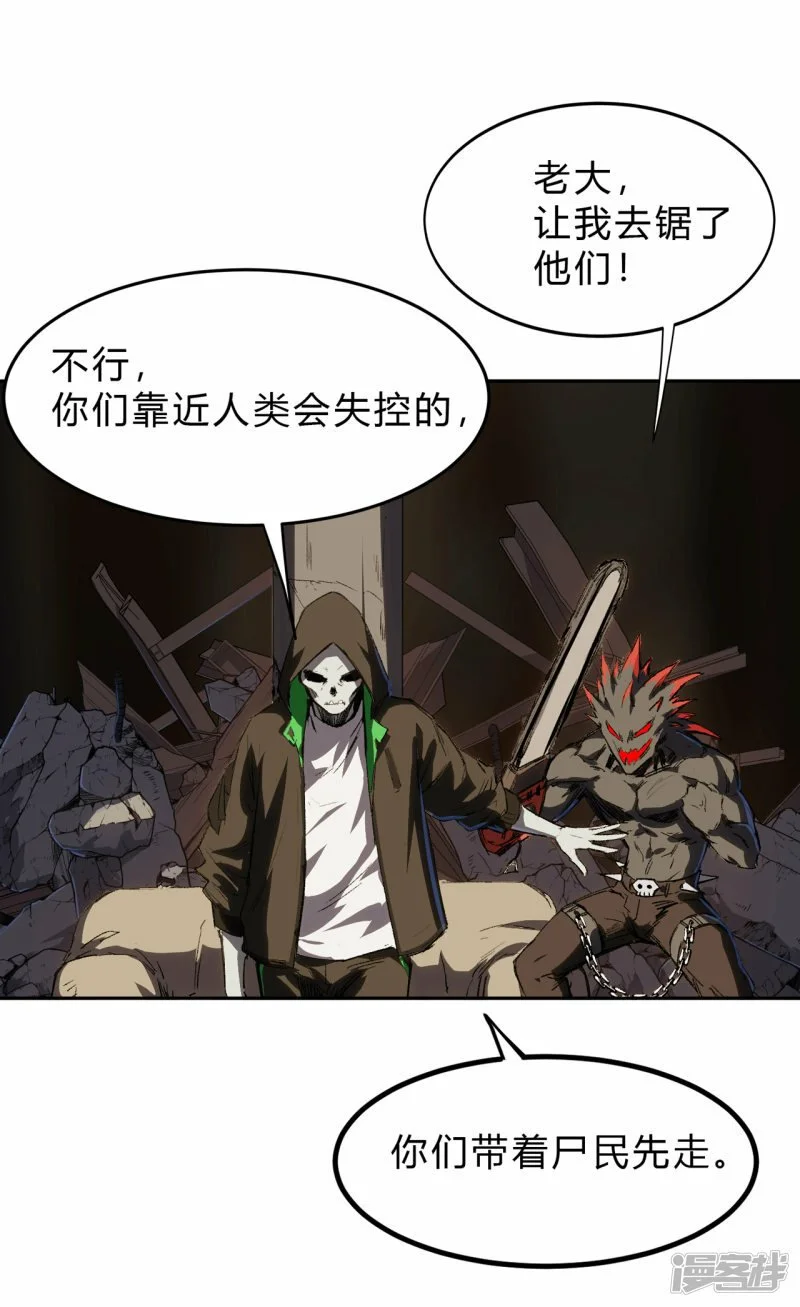 05谁是BOSS？我是王7