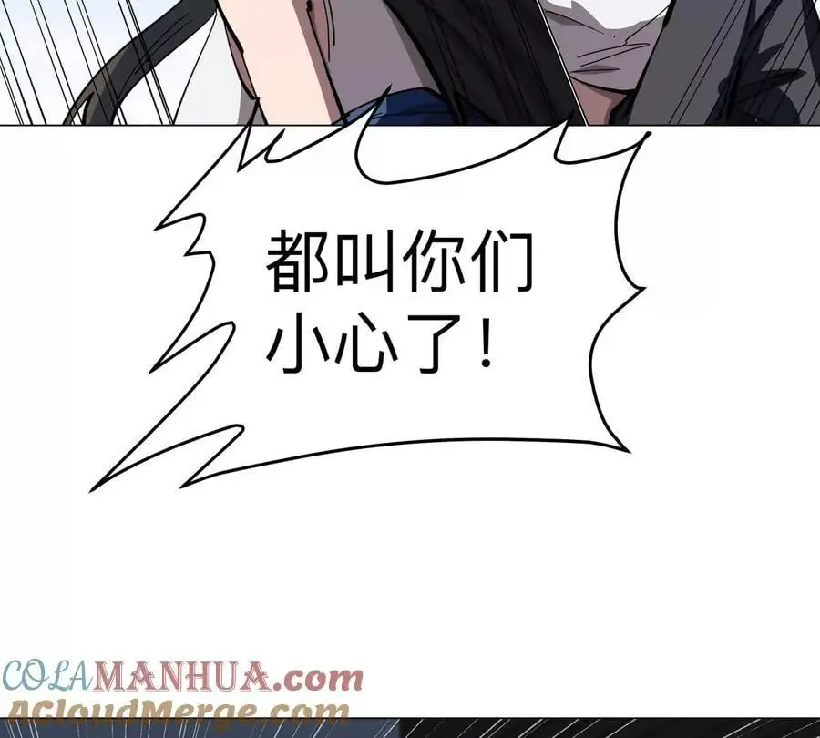 第77话 把你们打包卖咯。68