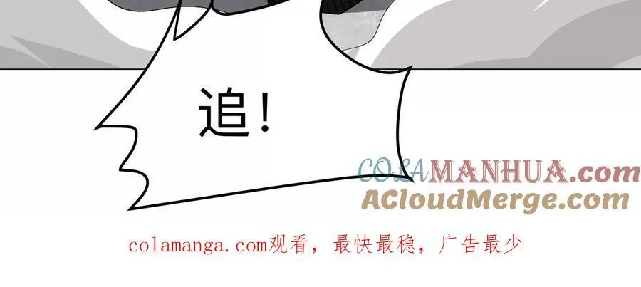 第84话 兄弟，把人留下72