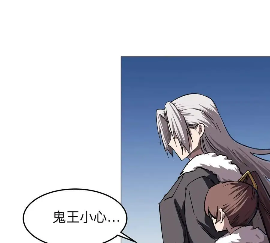 第38话 钢棍？？10