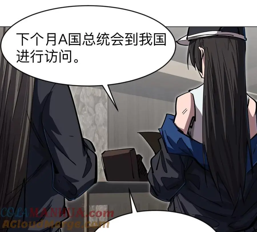 第71话 联邦制与君主制57