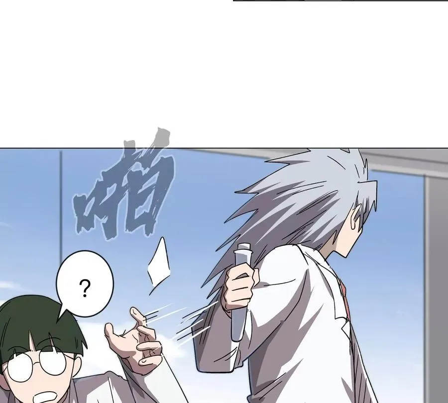 第101话 你们是谁？35