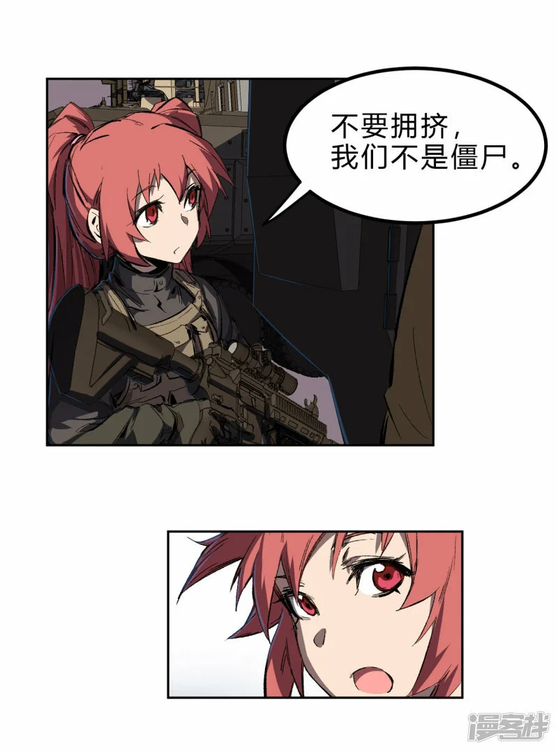 06谁来谁死31