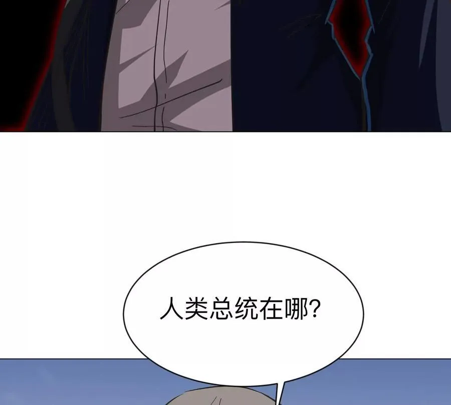 第91话 你是谁？28