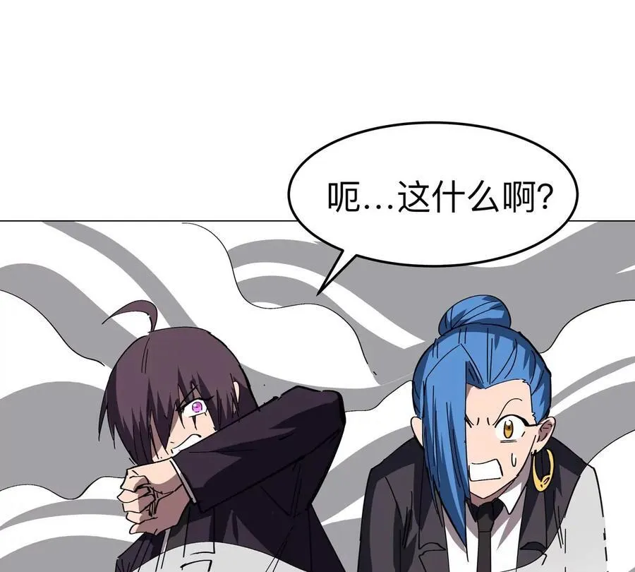 第84话 兄弟，把人留下55