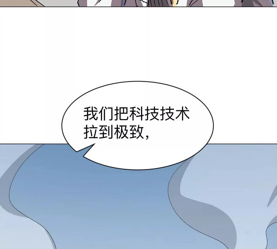 第94话 古代人历史文化67