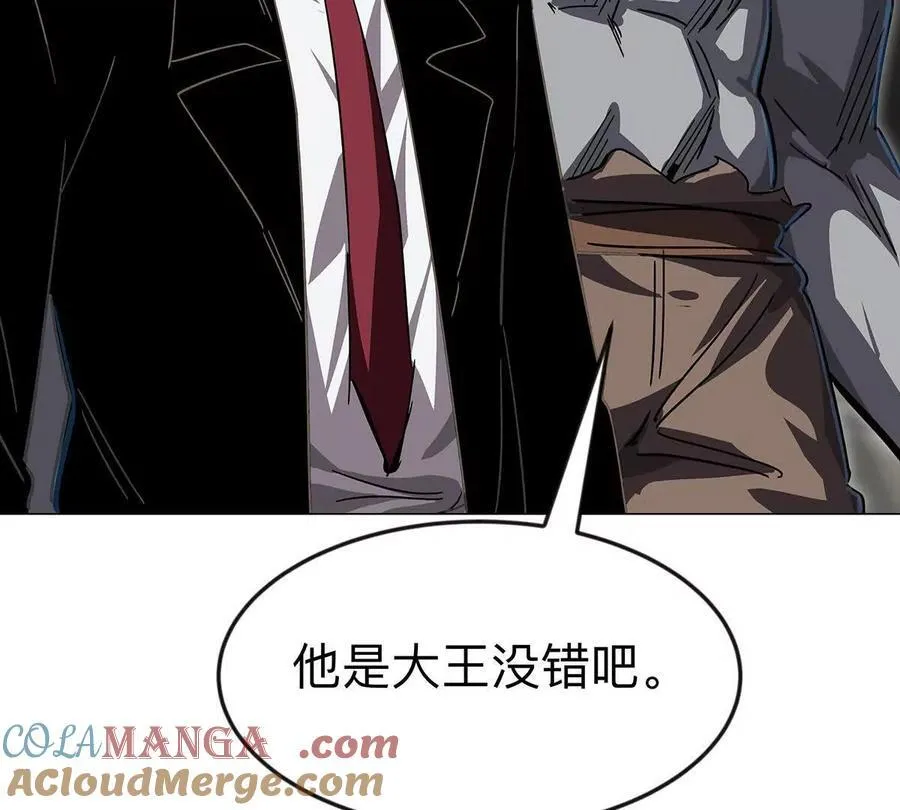 第108话 下代人的承担6