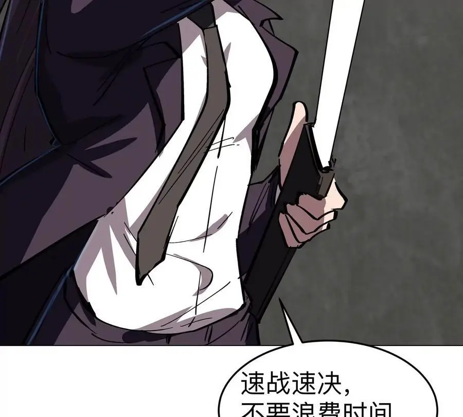 第78话 我在忙32