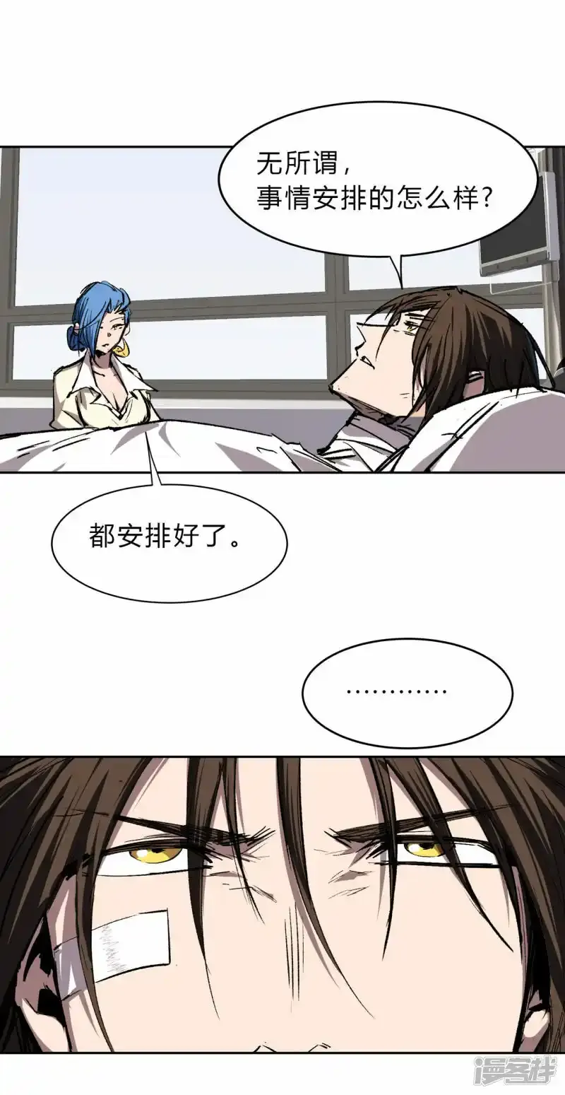 恐怖的自己。20