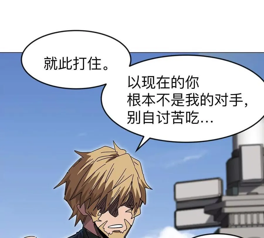 第108话 下代人的承担28