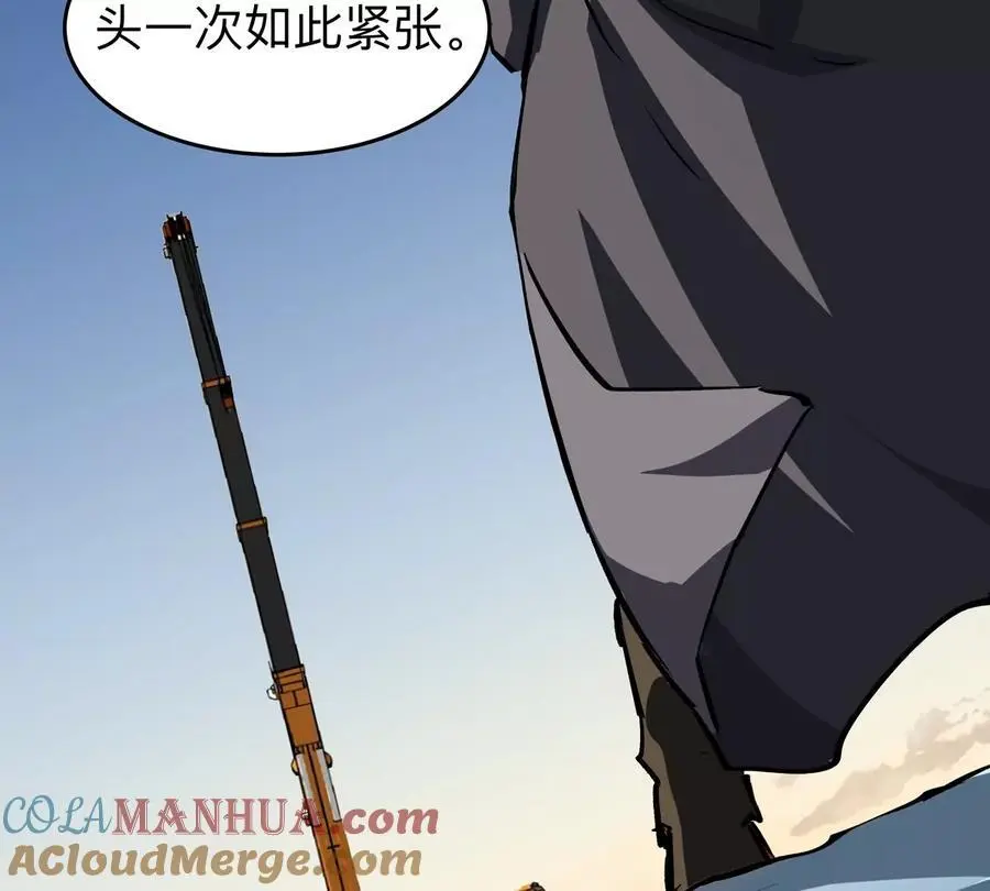 第37话 老相好？24