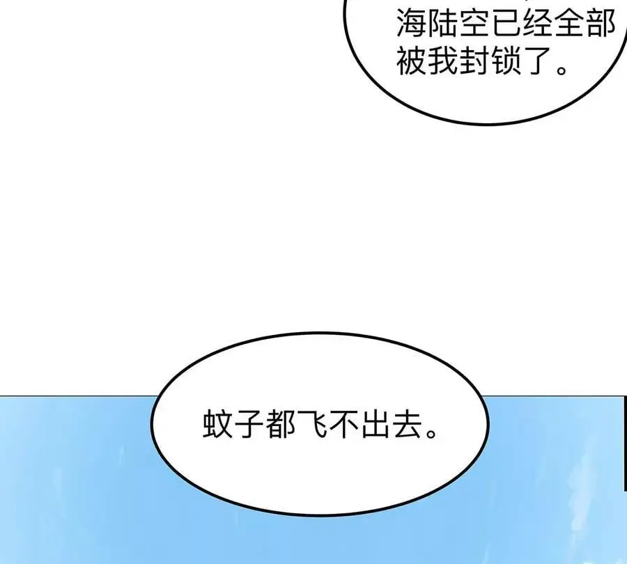第23话 杀光所有人类11